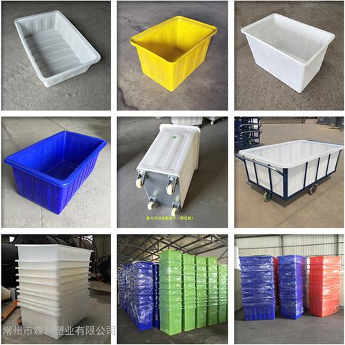 中国工厂网 塑料工厂网 塑料制品 塑料容器 600l塑料方箱水产方箱塑料